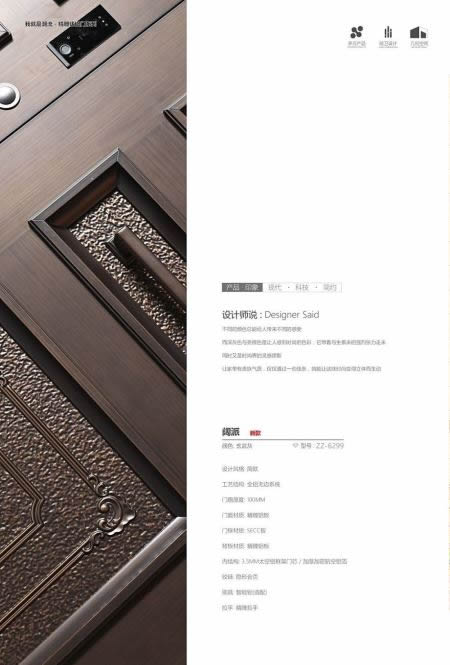 TIKTOK色板下载大門效果圖大全