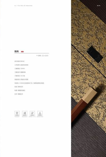 TIKTOK色板下载大門效果圖大全