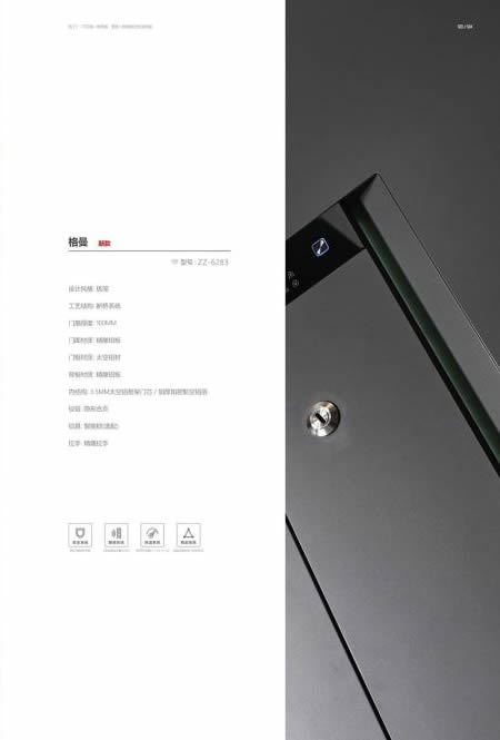 TIKTOK色板下载大門效果圖大全