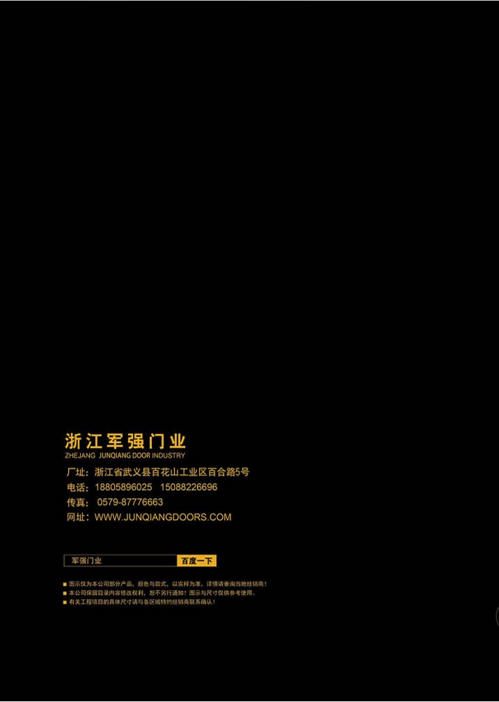 鋅合金門效果圖大全