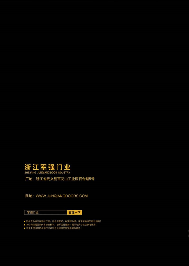 鋅合金門效果圖大全
