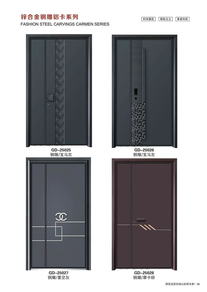 鋅合金門效果圖大全