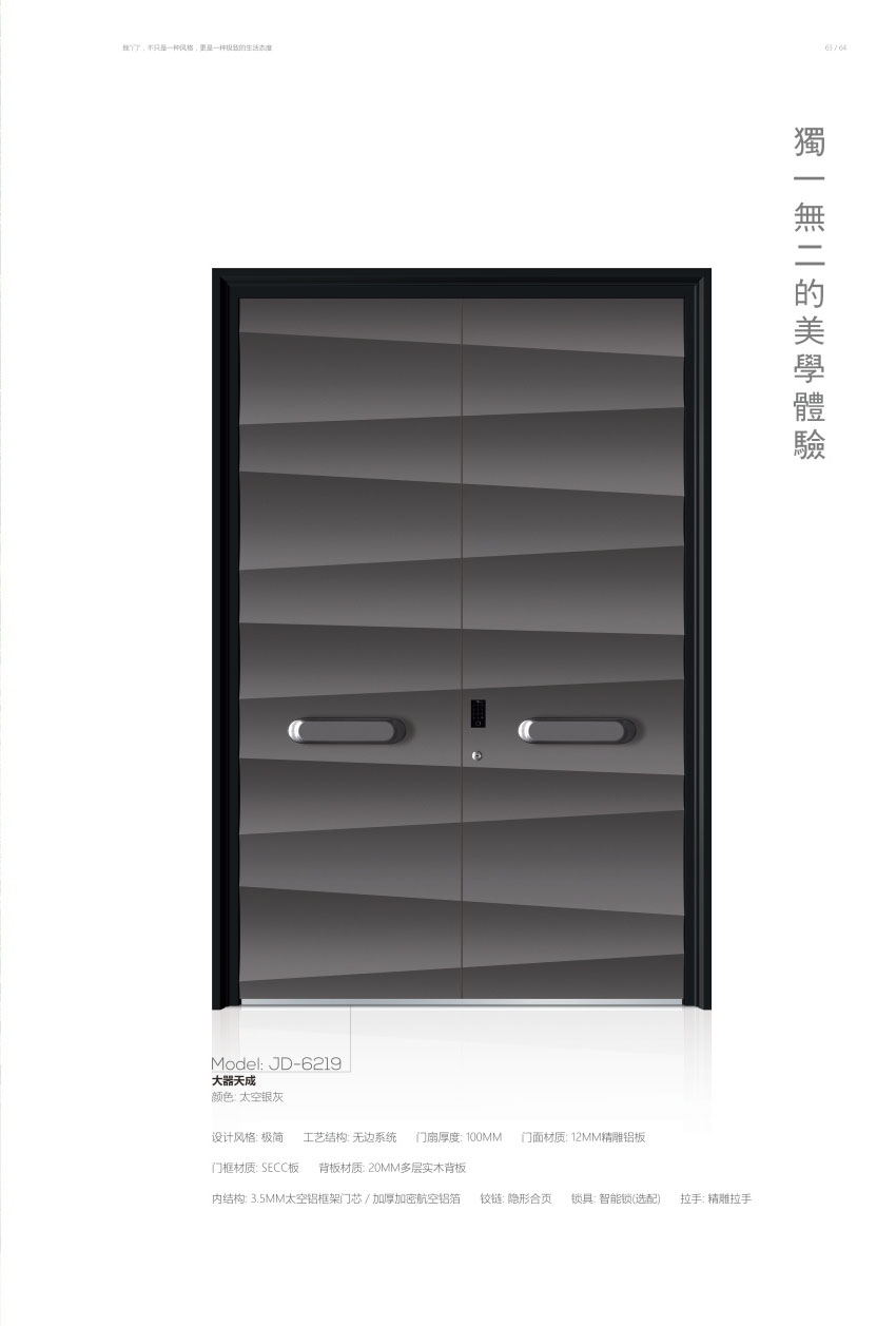 TIKTOK色板下载大門圖片