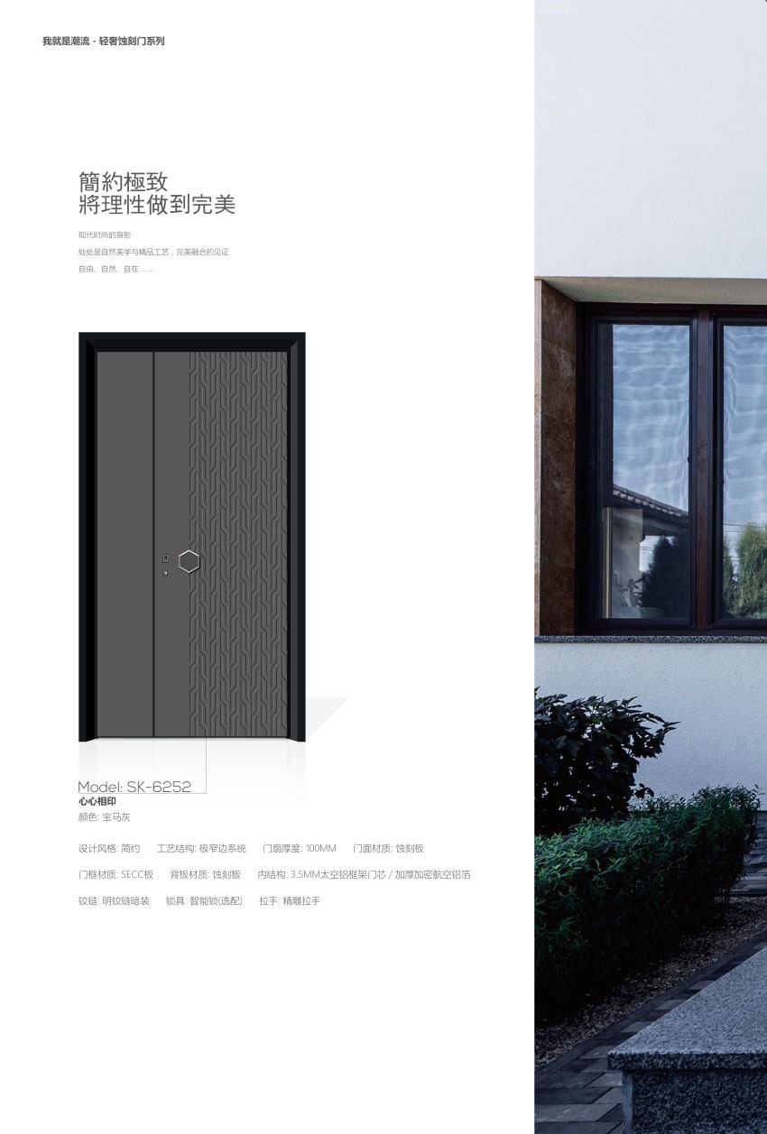 TIKTOK色板下载大門圖片大全