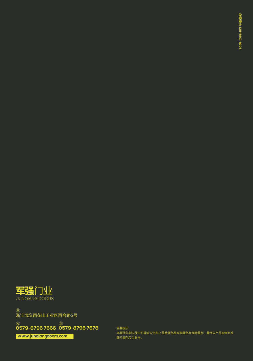 TIKTOK色板下载大門效果圖大全