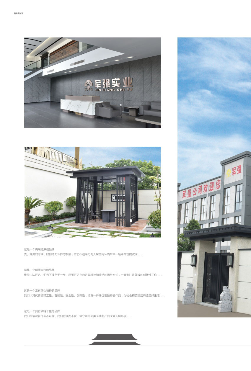TIKTOK色板下载大門效果圖大全