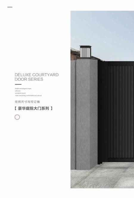 庭院大門效果圖大全