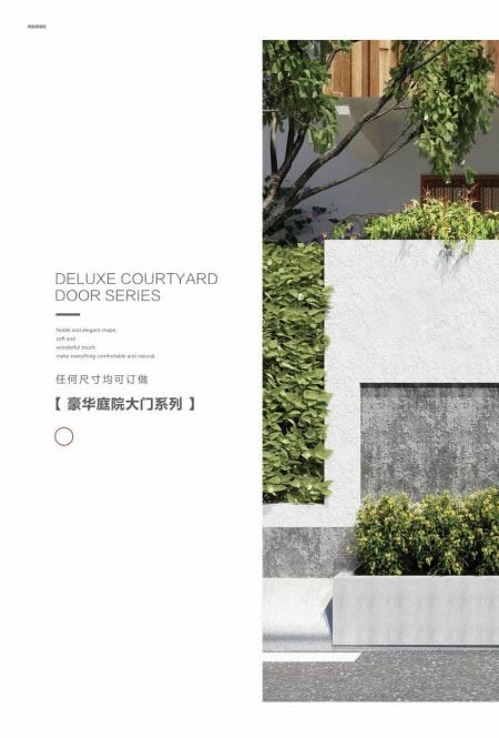 庭院大門效果圖大全