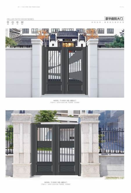 庭院大門圖片